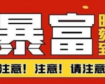 船长·QQ挂机自动卖虚拟资源，难度几乎为0，只需要加群就能躺赚