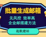 媒老板销售文案训练营，迅速卖爆产品，3个月文案卖货1400W+（完结）