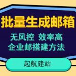 媒老板销售文案训练营，迅速卖爆产品，3个月文案卖货1400W+（完结）