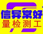 忆当站长经历，第三方云客发卡平台跑路，那就自建即时到账支付系统