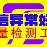 忆当站长经历，第三方云客发卡平台跑路，那就自建即时到账支付系统