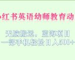 【百度霸屏新玩法】疯狂截流吸粉，操作简单，见效快，操作一次，三年躺着收粉