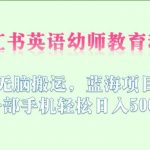 【百度霸屏新玩法】疯狂截流吸粉，操作简单，见效快，操作一次，三年躺着收粉