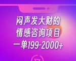 老船长百度霸屏引流课：利用精准关键词使得百度排名快速提升