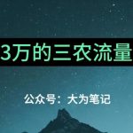 6倍高价的二手“绝版”，扒一扒这个暴利项目！