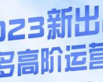 《爆粉系统2.0》，轻松加满15个5000人微信号，实现月入10万元+