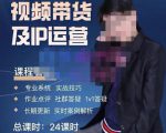 视频号强撸广告矩阵式玩法，操作简单，一部手机几分钟一条视频，单号一天轻松200+【揭秘】