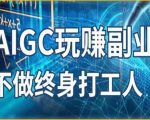 视频号强撸广告矩阵式玩法，操作简单，一部手机几分钟一条视频，单号一天轻松200+【揭秘】