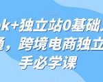 如何在微信公众号上撸流量主广告收益？本期我们将0收费带你跑完全程！【揭秘】