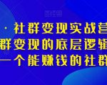 如何在微信公众号上撸流量主广告收益？本期我们将0收费带你跑完全程！【揭秘】