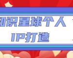 如何在微信公众号上撸流量主广告收益？本期我们将0收费带你跑完全程！【揭秘】