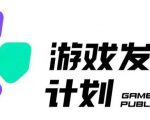 游戏发行人计划最新玩法，单条变现10000+，小白无脑掌握【揭秘】