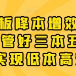 新平台零撸薅羊毛，一天躺赚100＋，无脑复制粘贴【揭秘】