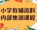 2024图文自媒体掘金赚取各平台收益项目，长期正规稳定