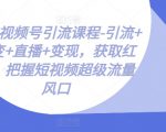 拆解抖音搞笑动物副业项目，中视频收益6000+，一条龙玩法分享[/erphpdown]给你