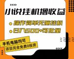 拆解抖音搞笑动物副业项目，中视频收益6000+，一条龙玩法分享[/erphpdown]给你