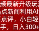 淘书捡钱项目，不需要启动资金，当天操作，当天就有收入